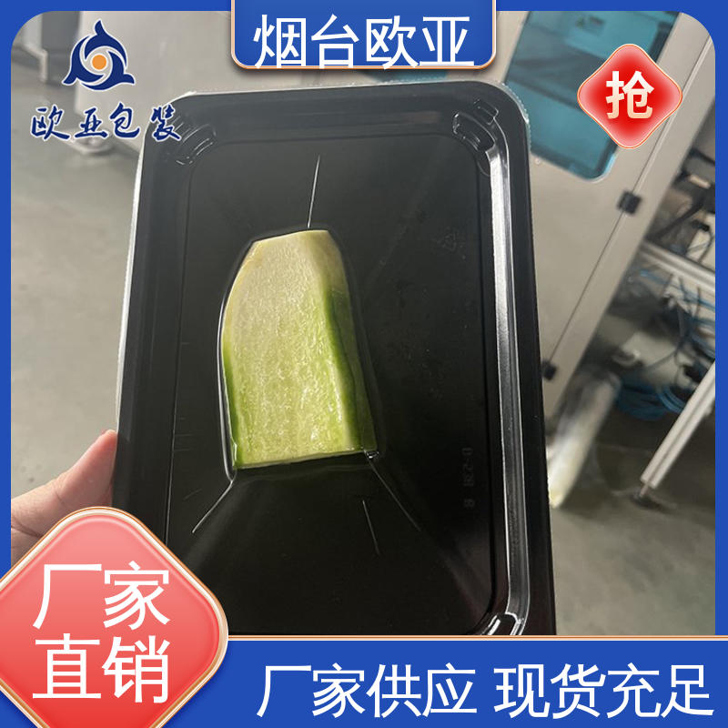 欧亚包装 密封防漏 熟肉贴体盒 纯原料 服务到位