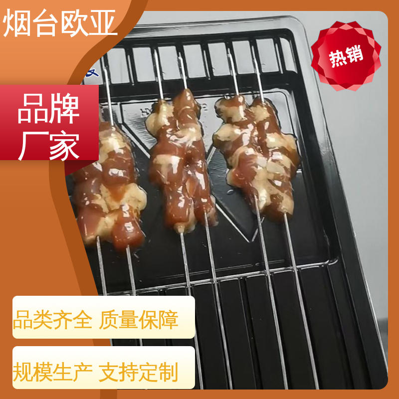 加厚耐磨 交货快捷 冷藏保鲜 烤肉托盒 欧亚包装