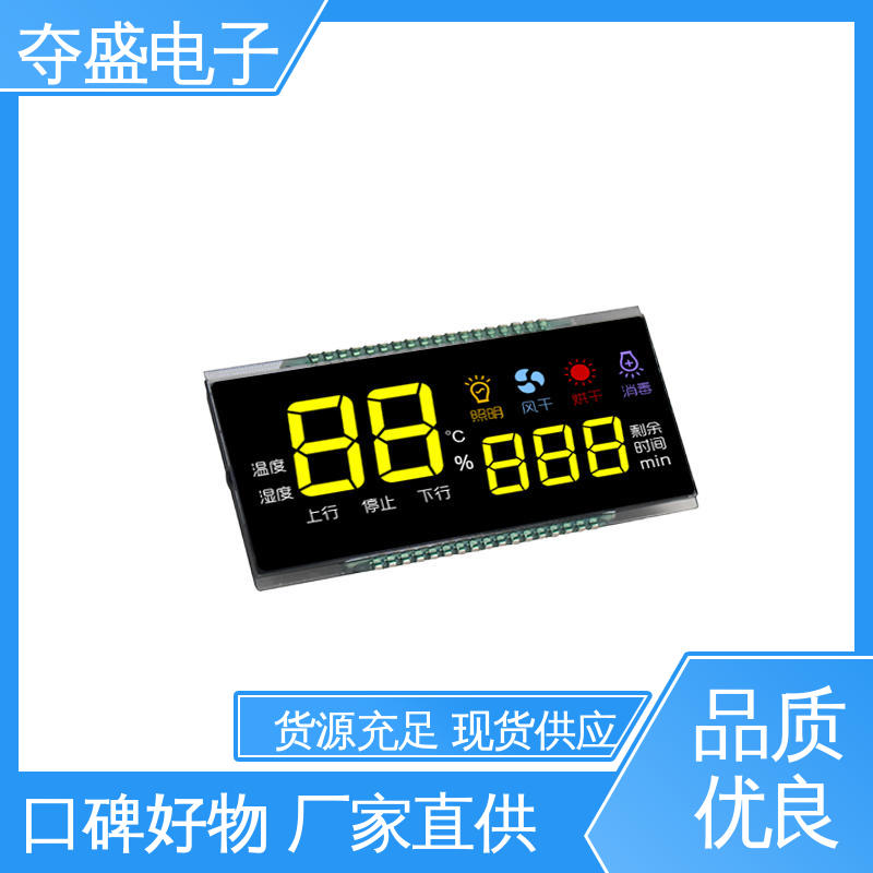 LED发光板 段码显示器 lcd液晶屏 led背光源 夺盛电子