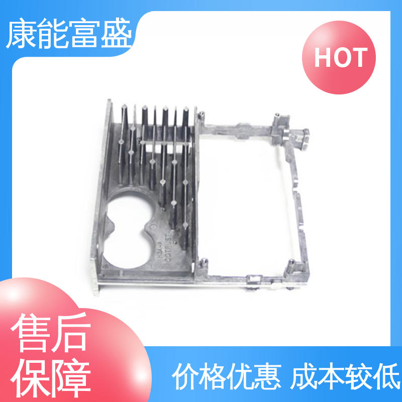 压铸模具 智能门锁后把手 交期保障 厂家自销 康能富盛