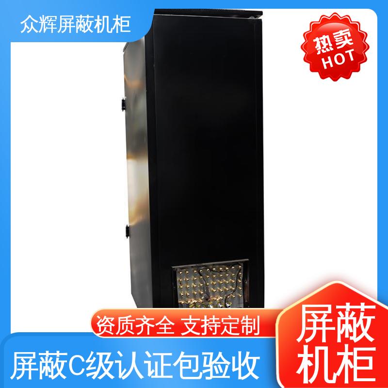 支持投标授权 前后可开门 服务器屏蔽机柜 42U ZHS-G型 众辉通信