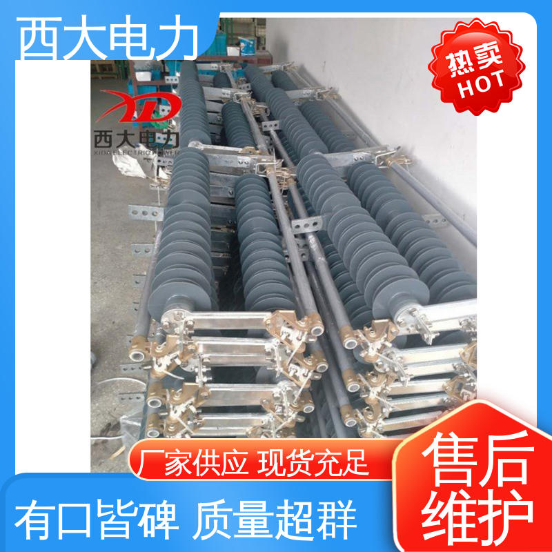 西大电力 防风型跌落式熔断器 安全稳定 支持定制 HGRW1 35KV