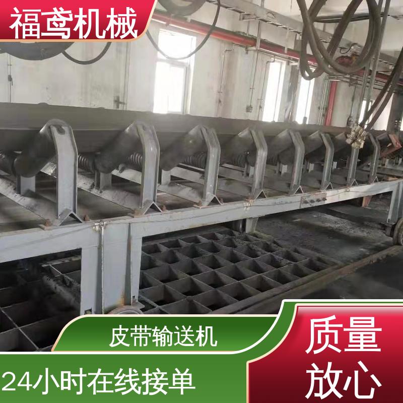 福鸢机械 食品 给料皮带输送机 适用上料 性价比高 24小时在线接单