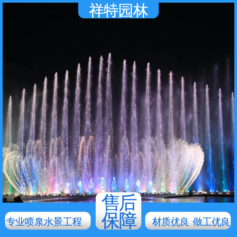 祥特 工艺精良 大型广场水幕景观 维护方便 园林喷泉