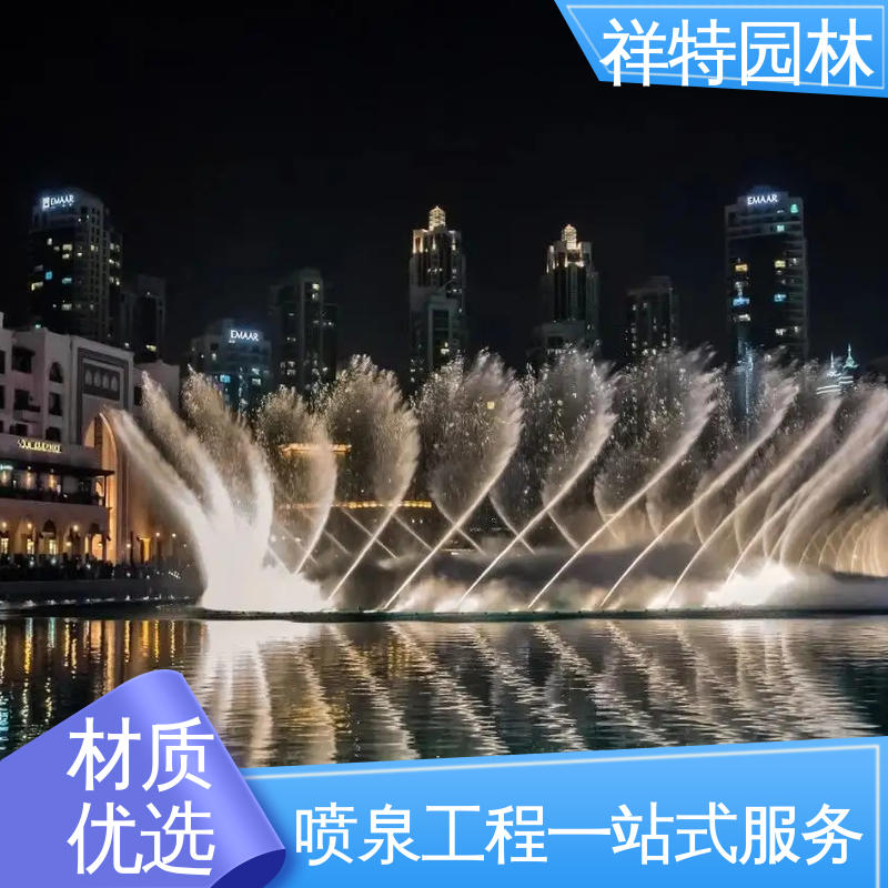 祥特 大型广场水幕景观 颜色绚丽 运行平稳 小型音乐喷泉
