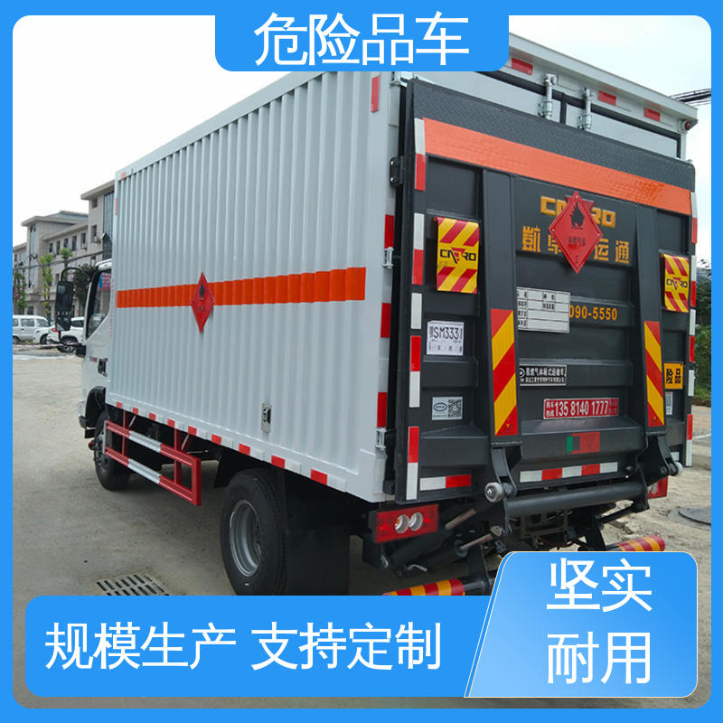 矿用防爆车 易燃物品运输车 2类3项 密封防火阻燃性好 江淮