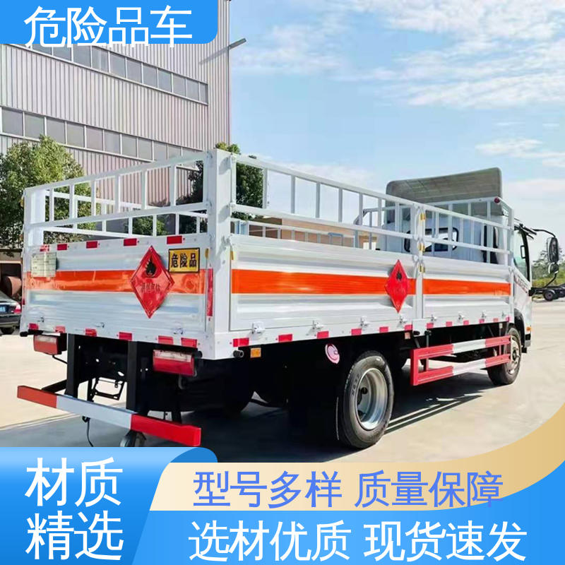 配备防火帽送车上门 料溶液厢式运输车 2类3项 乙炔气瓶车 江淮