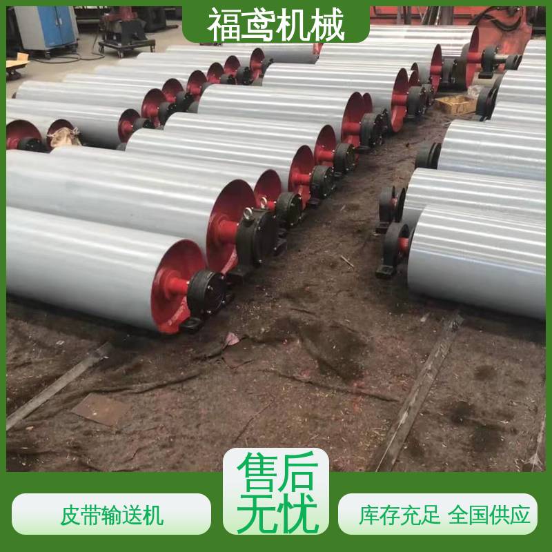 福鸢机械 煤炭等 给料皮带输送机 重1200kg 支持加工定制