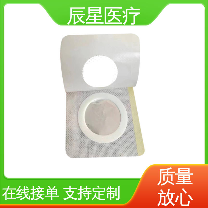辰星医疗 理疗电极片加工 材质透软 体感舒适 全国供应 按需定制