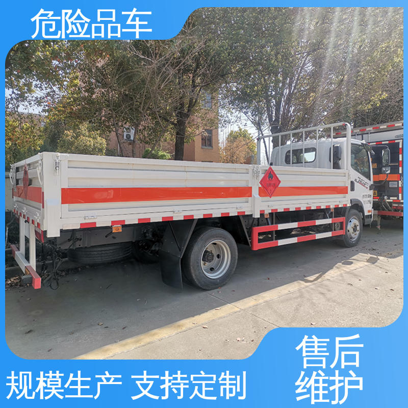 四氯化钛运输车 2类 全国配送安心上户 煤矿防爆车 庆铃