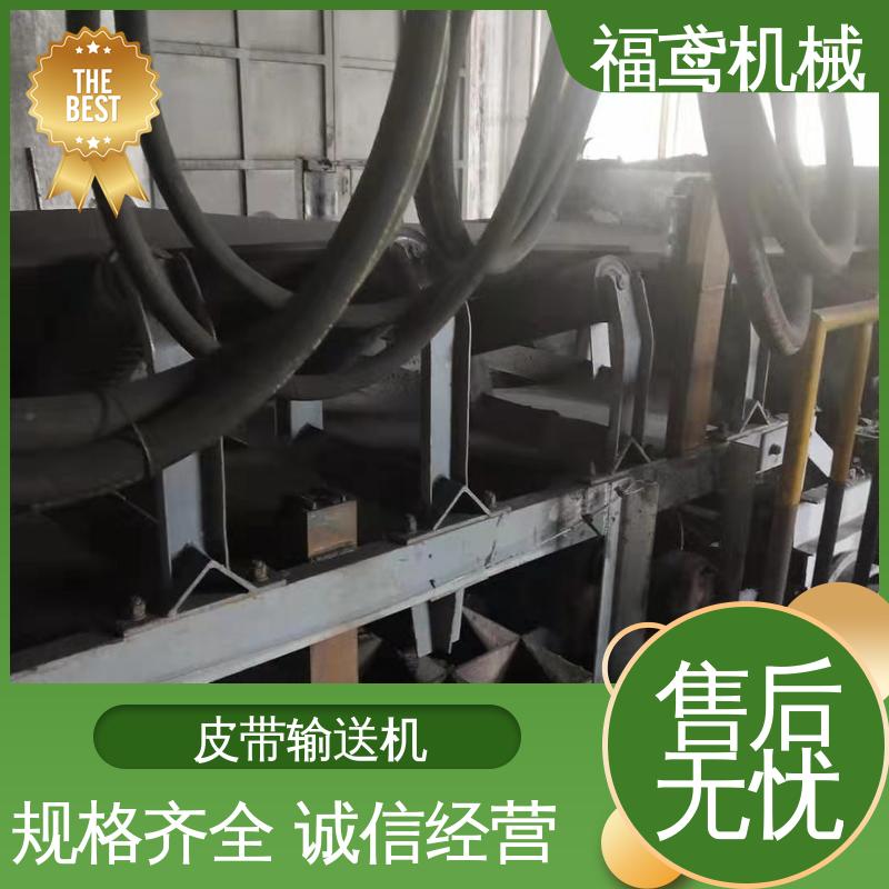 福鸢机械 DSJ型输送机 柔性好 持久耐用 按需定制 一站式服务