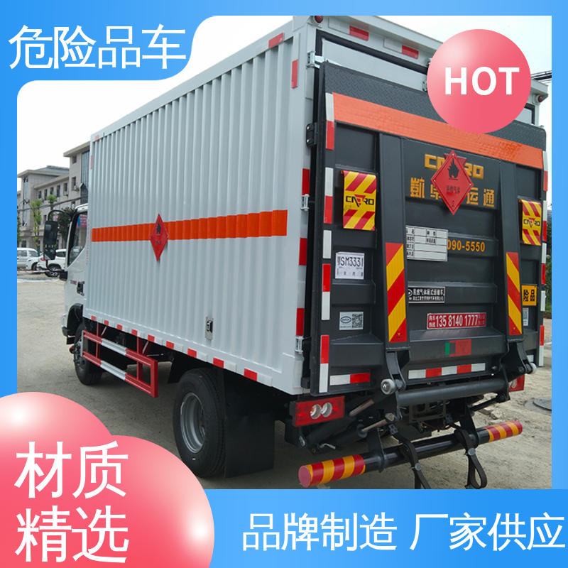 庆铃 7吨 密封防火阻燃性好 矿用防爆车 氨水运输车