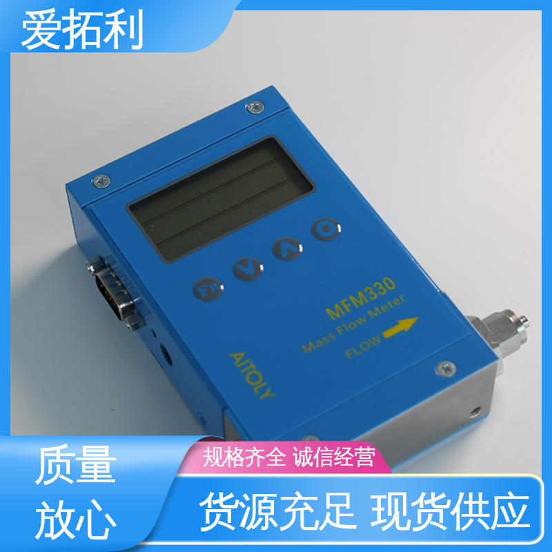 品类齐全 规模生产 智能一体分体 微小气体质量流量计 可测密度 爱拓利