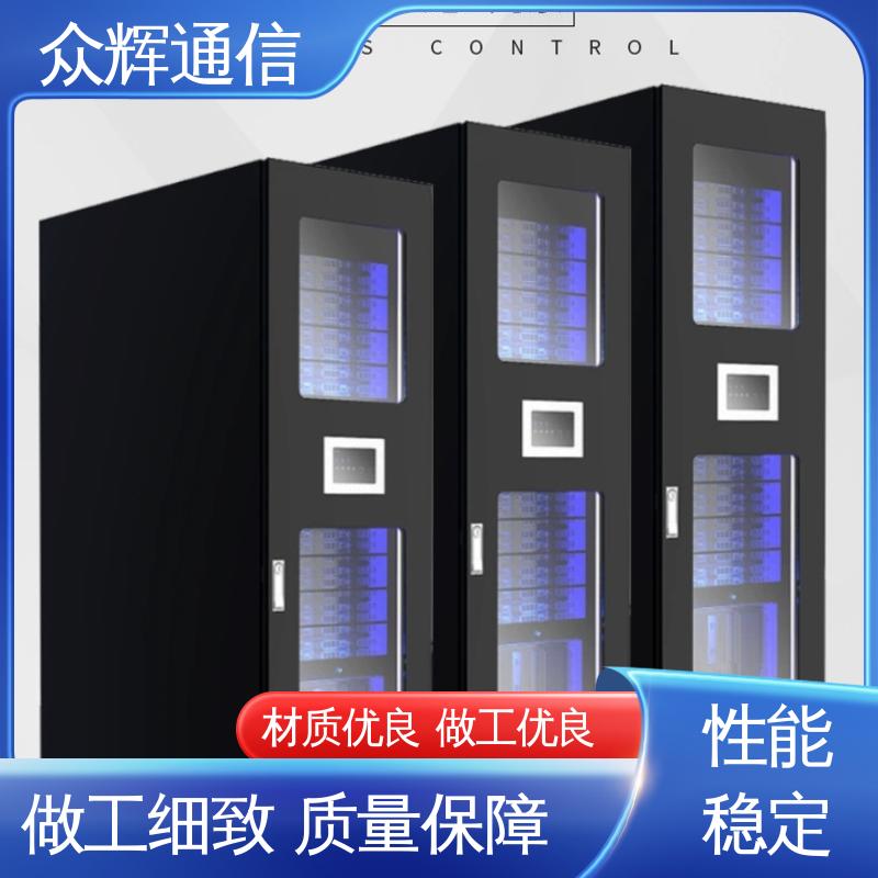 众辉 一体化智能机柜公司 烟感水浸 模块化机房 按定制加工