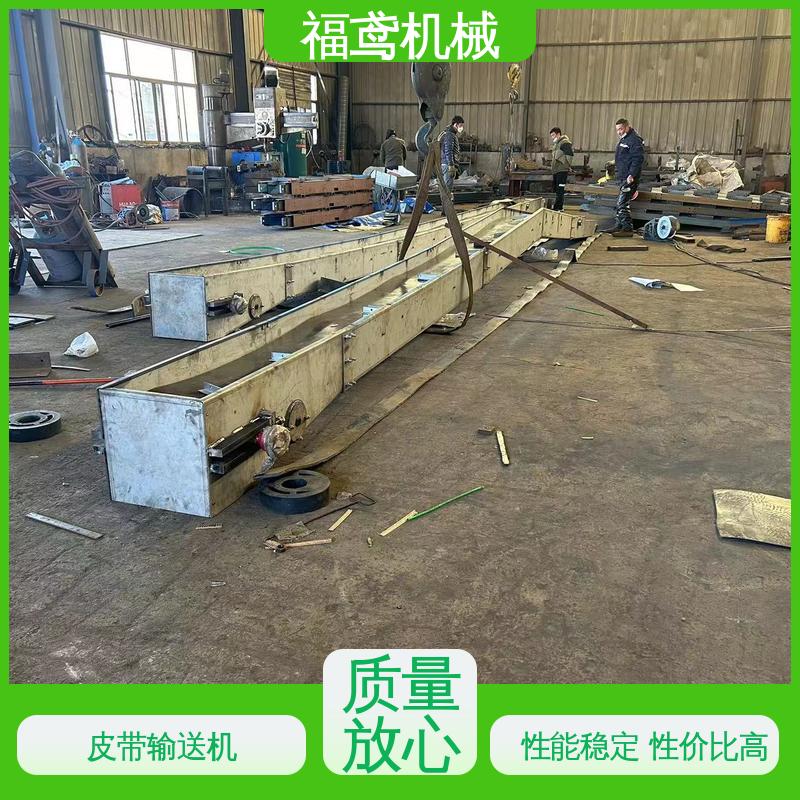 福鸢机械 加工车间 电厂皮带输送机 适用上料 厂家供应 支持定制