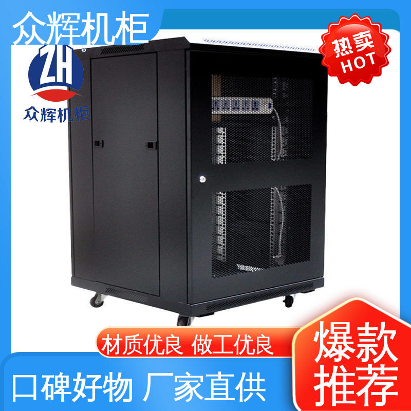 配风扇电源层板 结构紧固耐用 金盾品牌 网络柜 众辉机柜