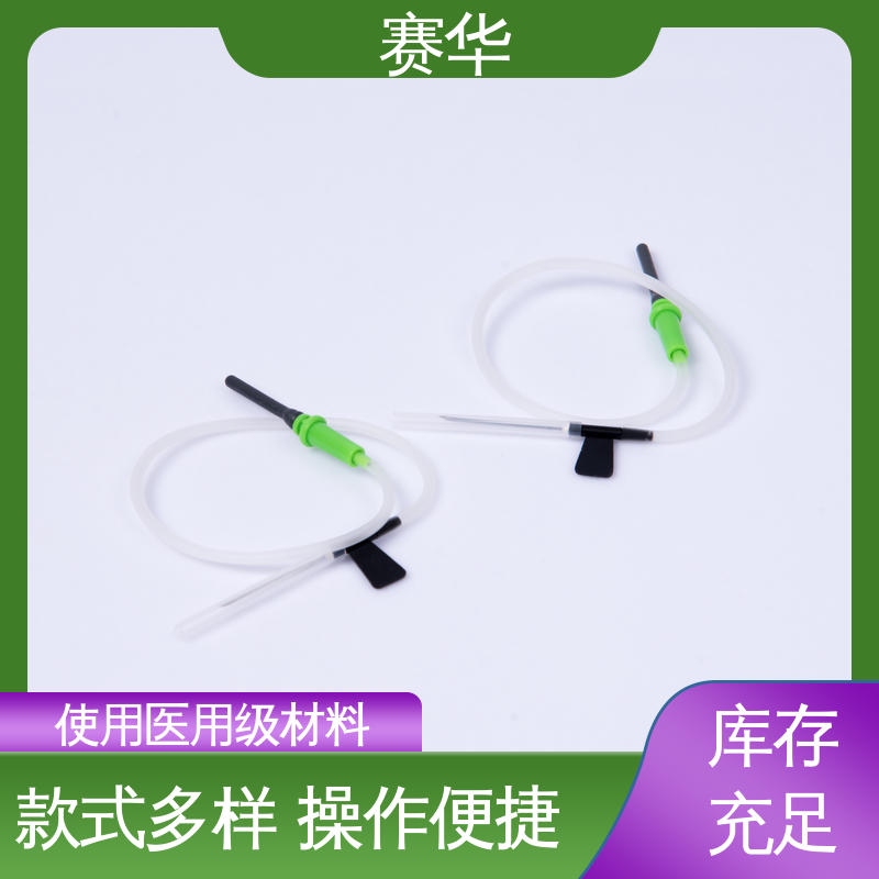 赛华 型号颜色多样 人体静脉血样采集器 无菌包装 规格齐全