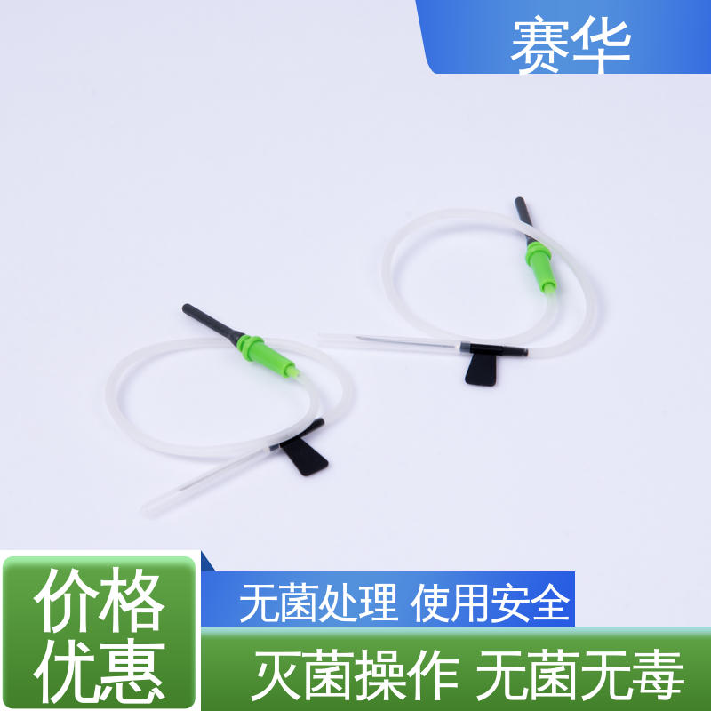 赛华 一次性静脉采血器 安全型 无菌处理 规格齐全