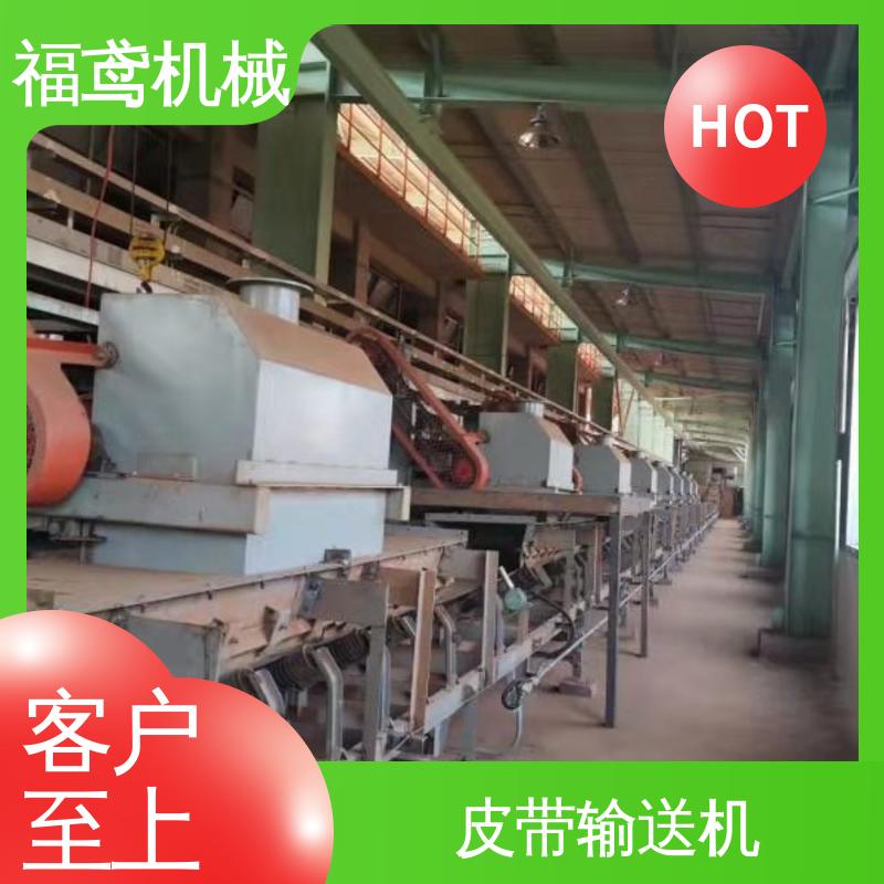 福鸢机械 化工 皮带输送机 功率2.2kw 全国供应 按需定制