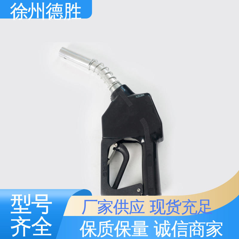 电子计量 加油枪 汽油柴油煤油用 发货迅速 长期供应 德胜
