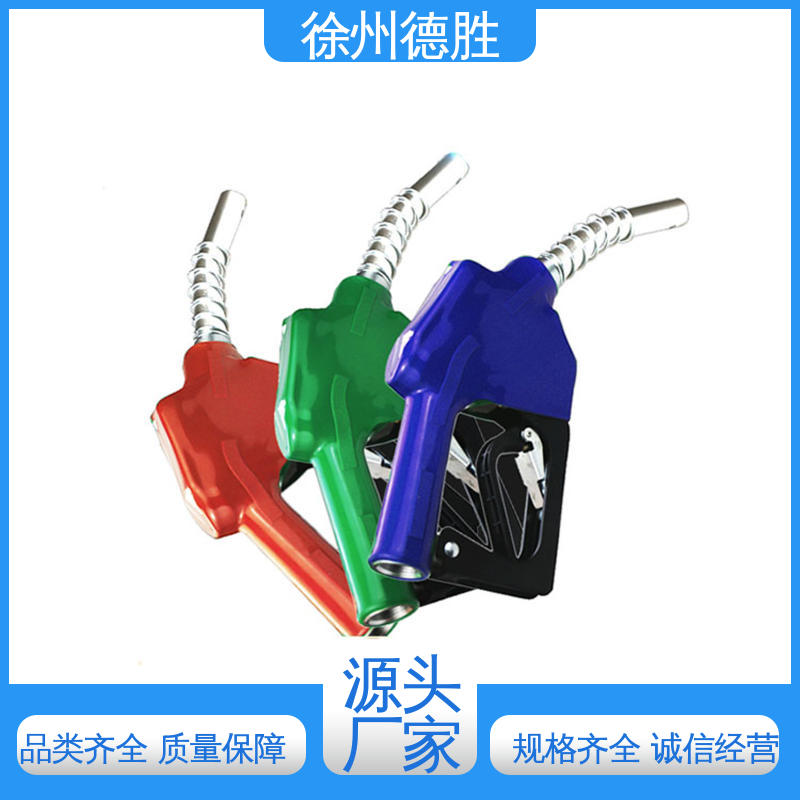 操作简单便捷 计量 多年经验 材质优选 加油枪 德胜