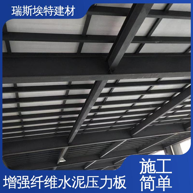 瑞斯埃特 纤维增强压力外墙水泥板 保温隔热建材 施工简单