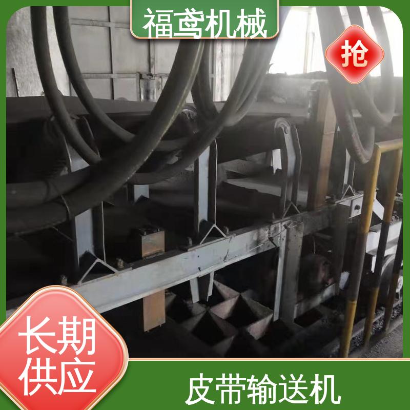 福鸢机械 化工 异型皮带机 功率2.2kw 支持加工定制