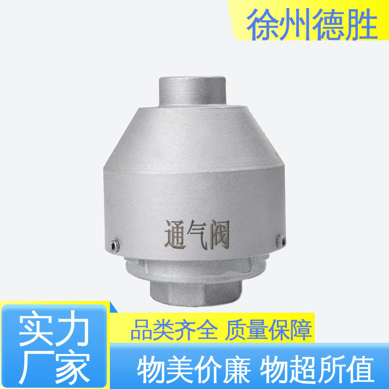 德胜 六爪人孔盖 透气帽 调节压差 多年经验 长期供应