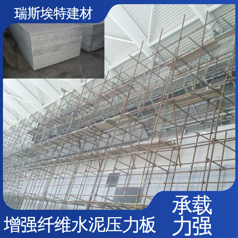 瑞斯埃特 无石棉纤维水泥板 厂房仓库用 一站式安装