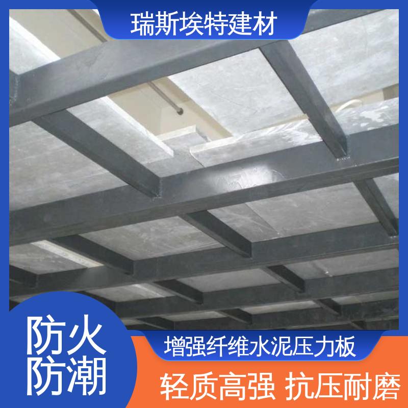 瑞斯埃特 复式loft楼房夹层阁楼板 保温隔热建材 施工简单