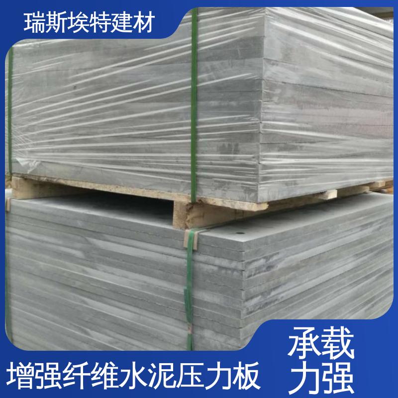 瑞斯埃特 fc厚水泥纤维板 防潮不脱落 规格可定制