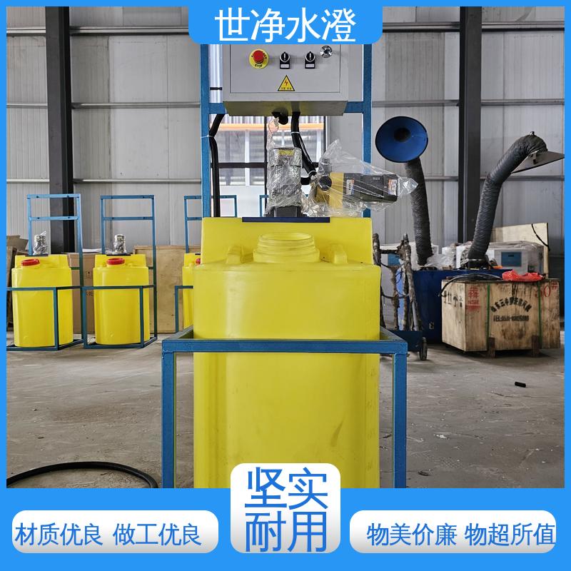 世净澄环保 品类齐全 碳钢防腐 酸碱加药装置 无需专人管理