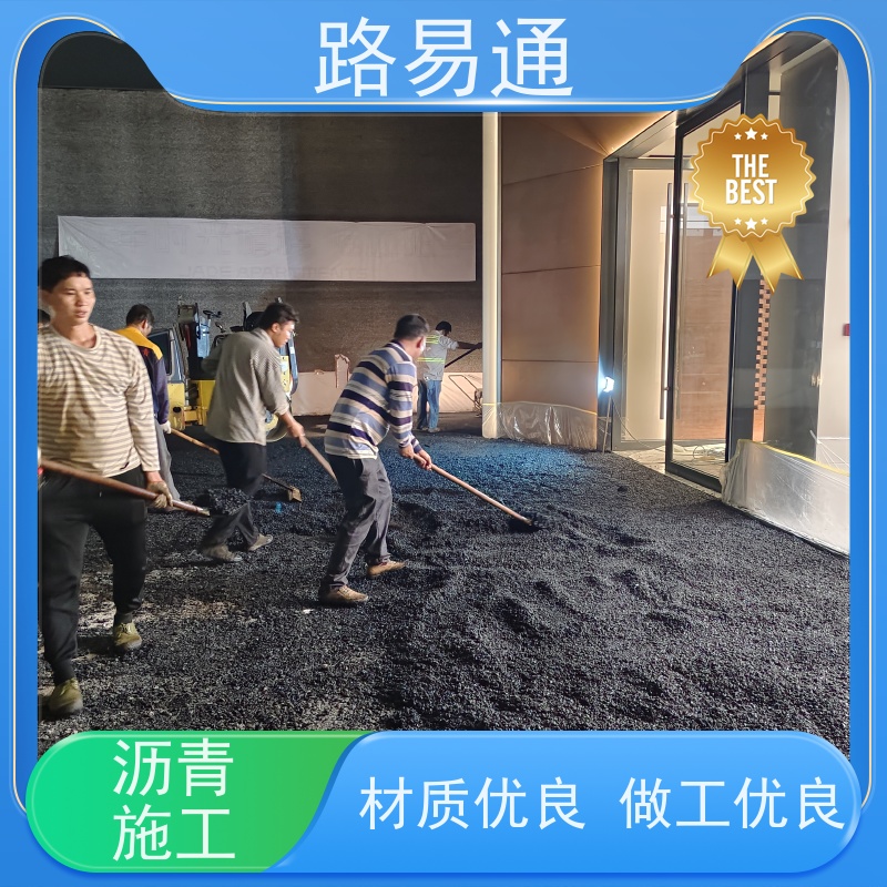 路易通交通设施 改造 沥青路施工 城市沥青建设