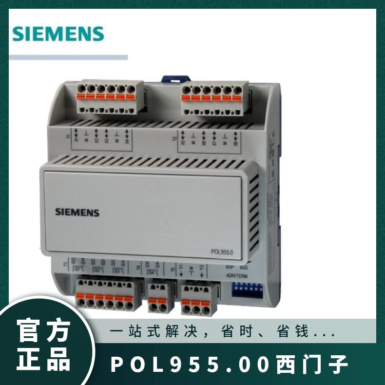 POL955.00西门子扩展模块 siemens 组装式电子控制装置 否 0.1