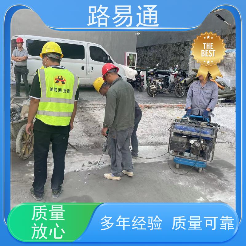 路易通交通设施 粗粒式沥青路 成本预算 城中村沥青施工