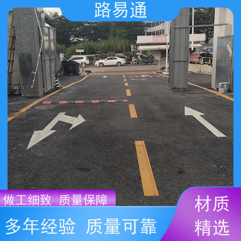 路易通交通设施 24小时服务 沥青底层 5cm沥青施工