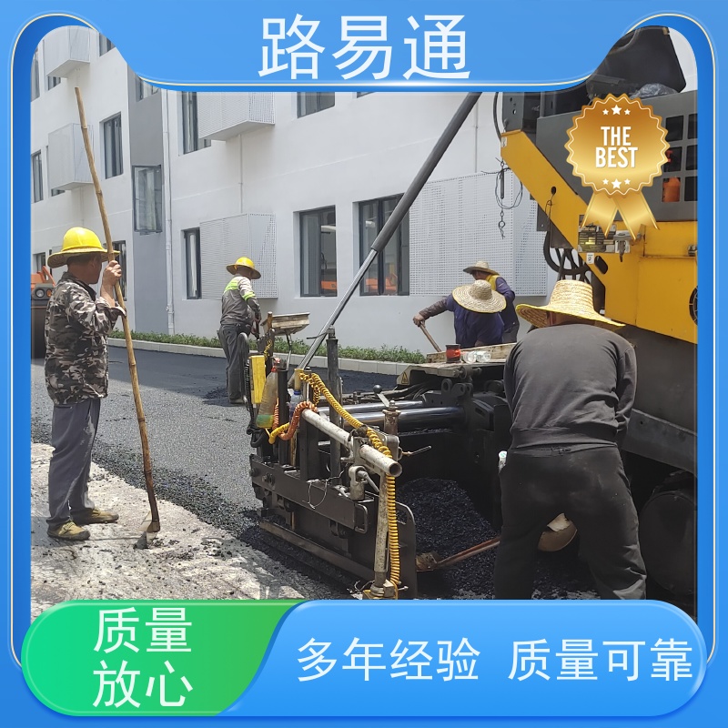 路易通交通设施 方案设计 彩色沥青施工 黑色沥 青工程