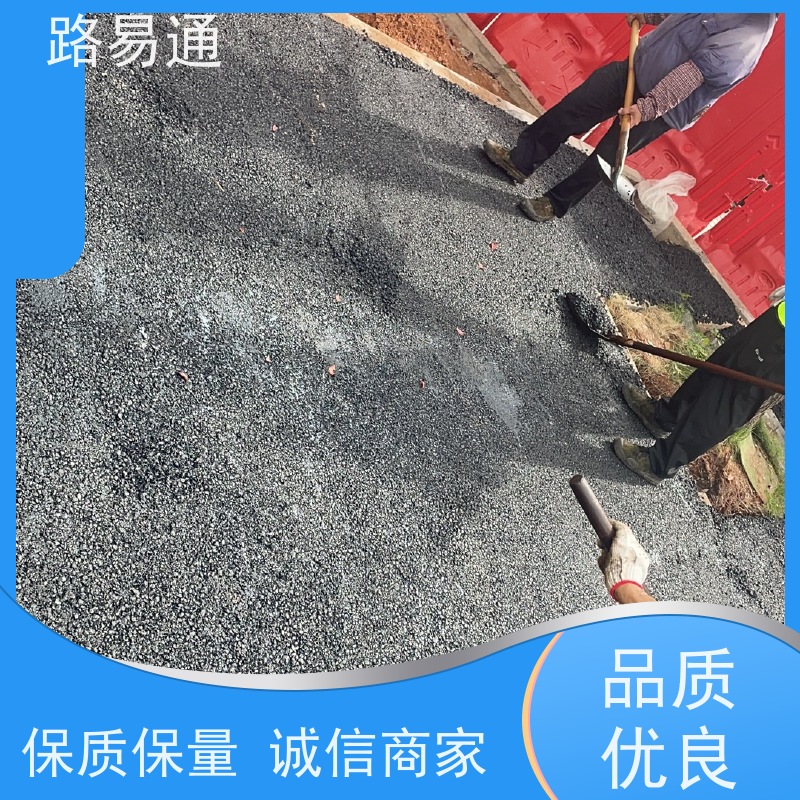 路易通 粗粒式沥青路 方案设计 沥青混凝土施工