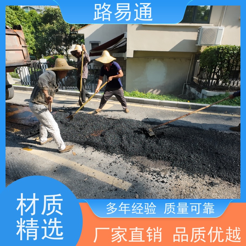 路易通交通设施 沥青项目建设 造价 沥青施工方案