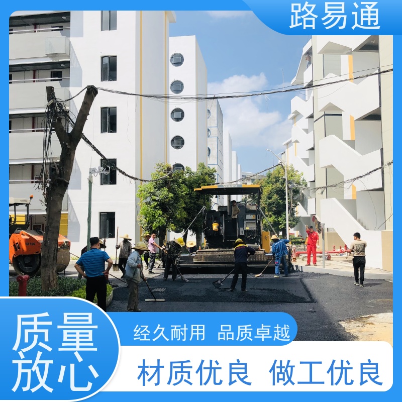 路易通交通设施 沥青路养护 方案设计 5cm沥青施工