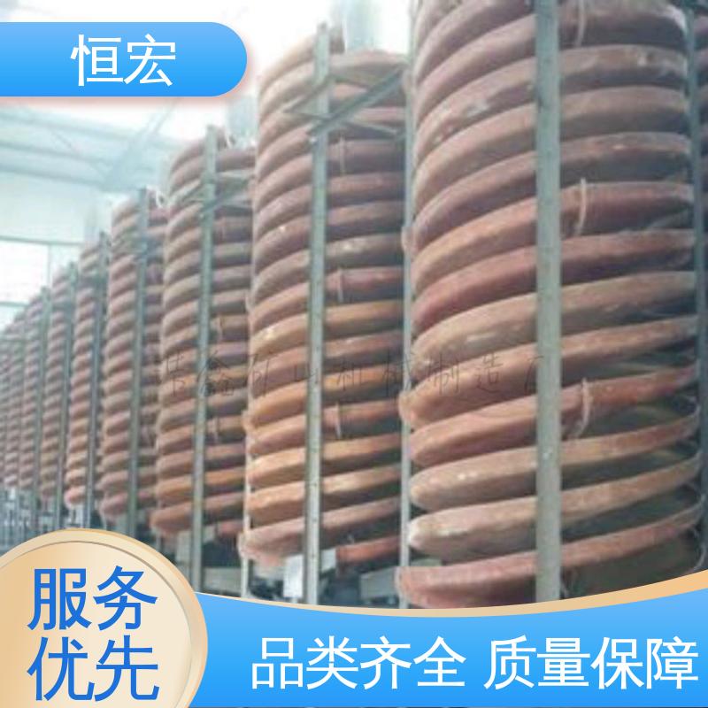 恒宏 重力分选 大处理量 硅砂矿分离设备 1200螺旋溜槽选金矿设备