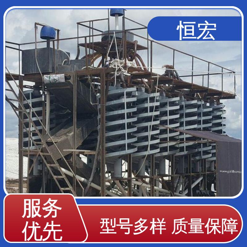 恒宏 刻槽螺旋溜槽 重力分选 大处理量 硅砂矿分离设备选金矿设备