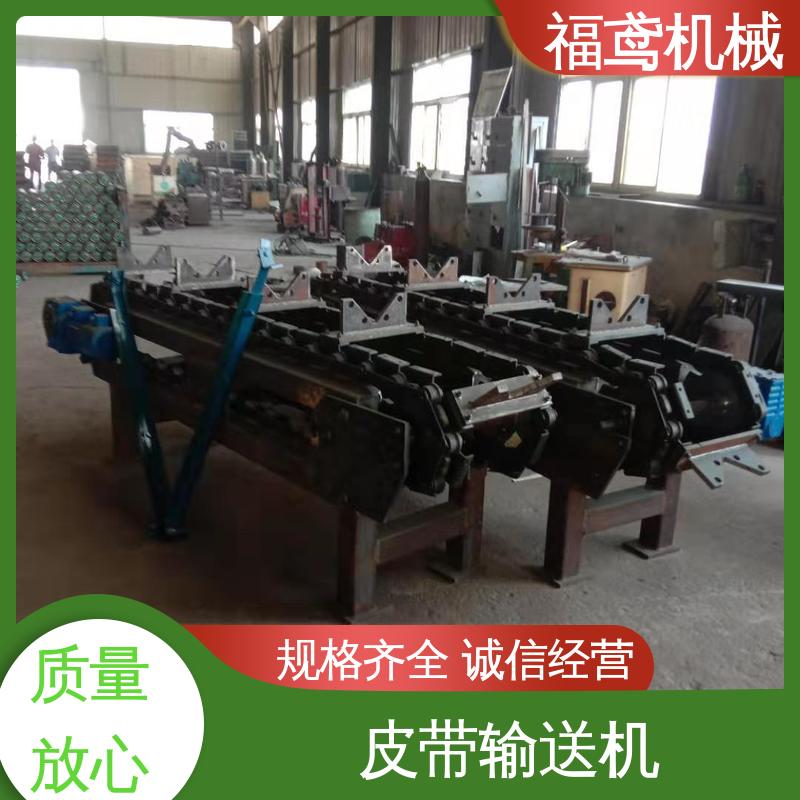 福鸢机械 化工 给料皮带输送机 辊经10.8cm 售后无忧 诚信经营