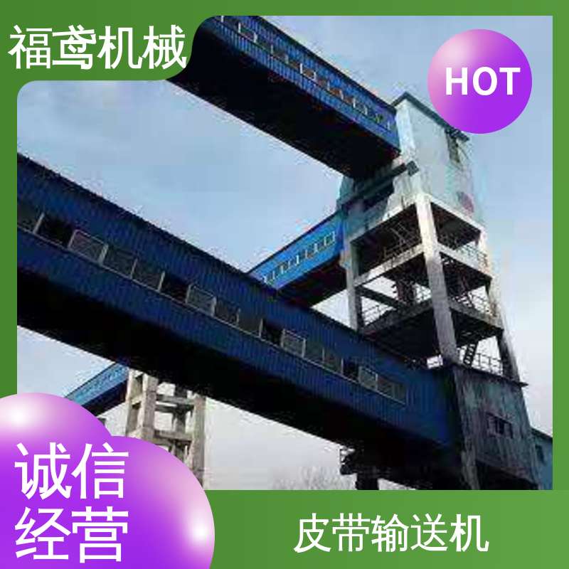 福鸢机械 加工车间 DTII型皮带输送机 功率2.2kw 诚信经营 性价比高