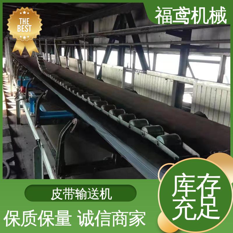 福鸢机械 加工车间 TD75型皮带输送机 功率2.2kw 诚信经营 性价比高