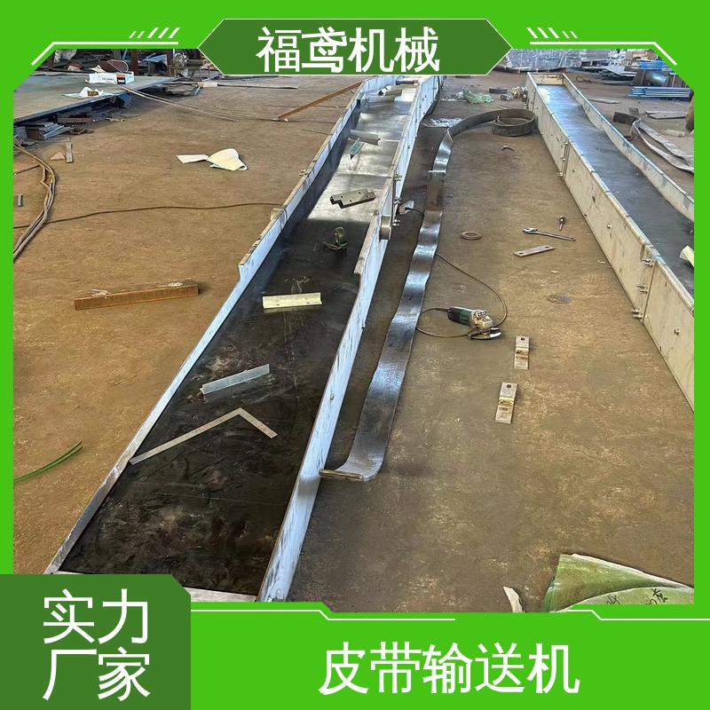 福鸢机械 加工车间 TD75型皮带输送机 性价比高 24小时在线接单