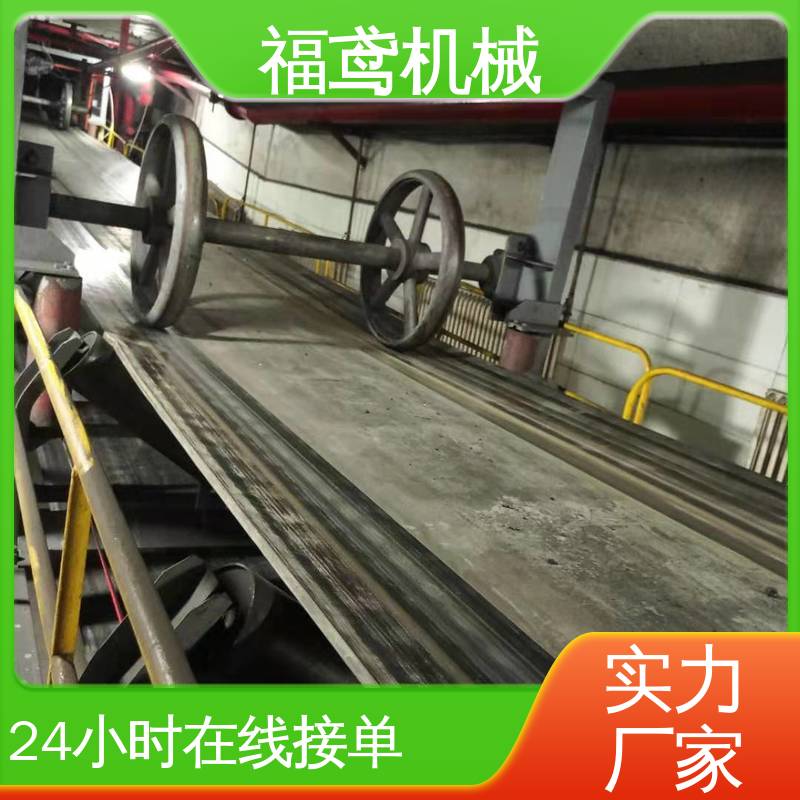 福鸢机械 食品 皮带输送机 适用上料 在线接单 物流配送