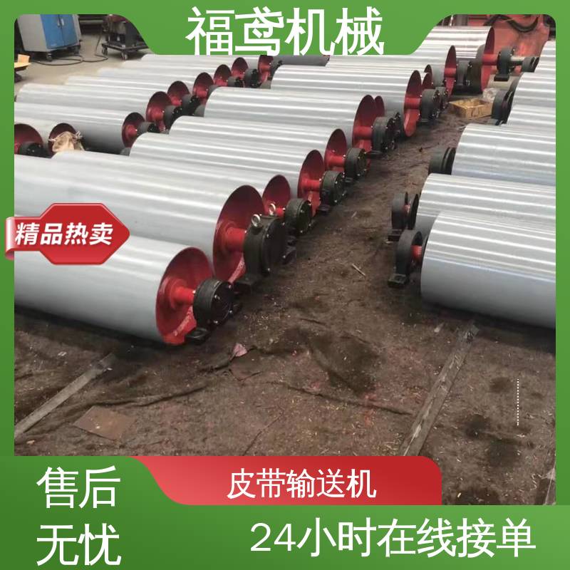 福鸢机械 移动式皮带机 重1200kg 性价比高 24小时在线接单