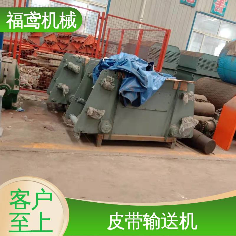 福鸢机械 煤炭等 异型皮带机 密闭性好 强拉力 厂家供应 支持定制
