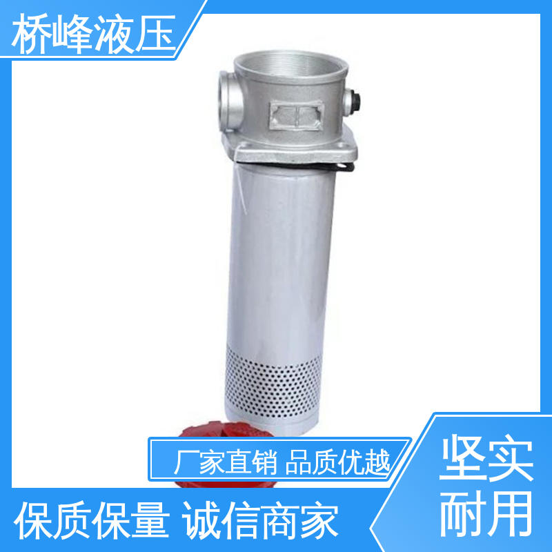 自封式吸油过滤器 支持定制 品质安心 性能稳定 桥峰液压